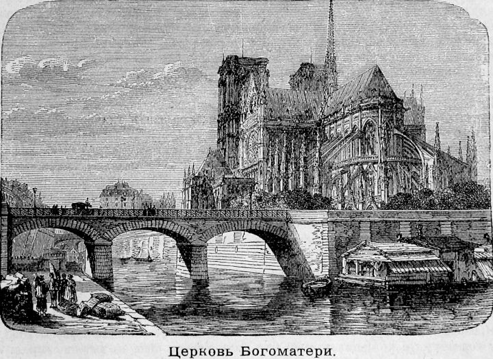 695 Церковь Богоматери